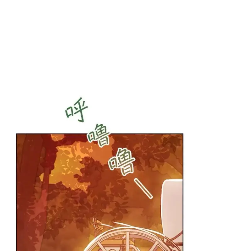 漫画《穿书已经穿腻了》16.秘密第16张图