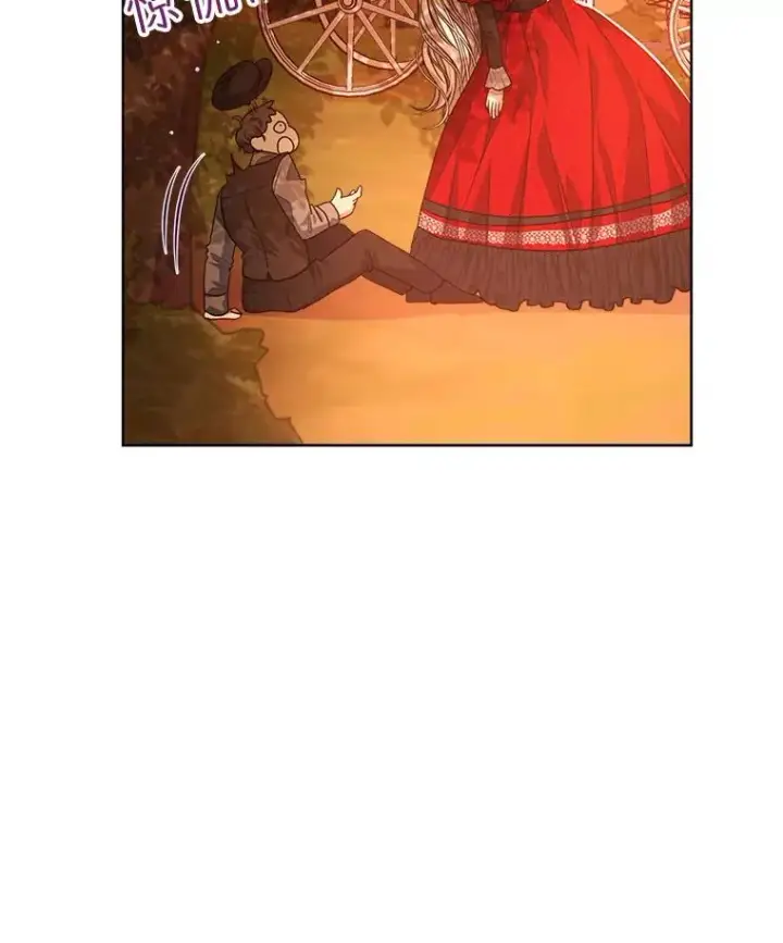 漫画《穿书已经穿腻了》16.秘密第23张图