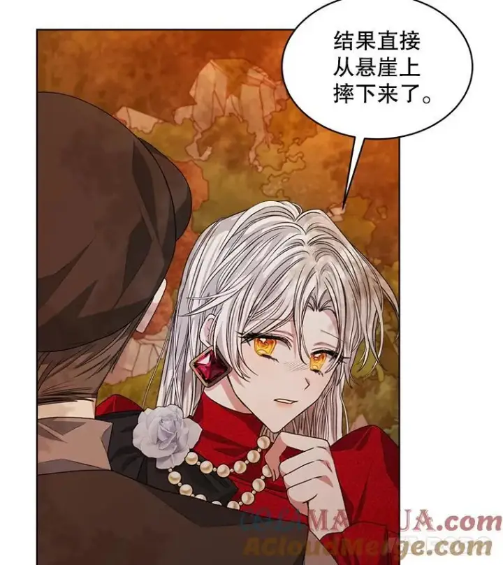 漫画《穿书已经穿腻了》16.秘密第37张图