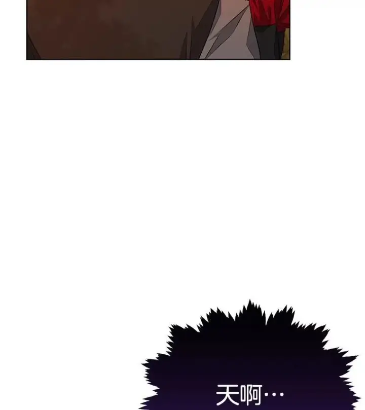 漫画《穿书已经穿腻了》16.秘密第38张图