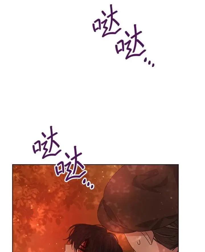 漫画《穿书已经穿腻了》16.秘密第43张图