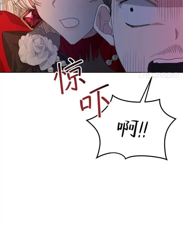 漫画《穿书已经穿腻了》16.秘密第51张图