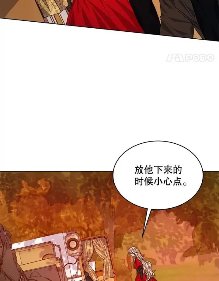 漫画《穿书已经穿腻了》16.秘密第58张图