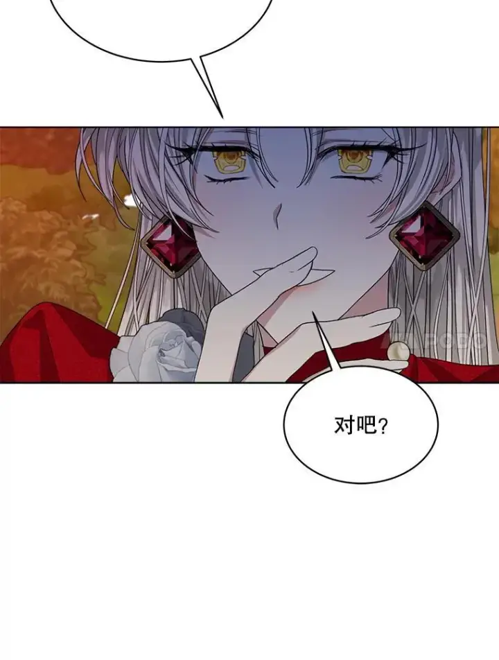 漫画《穿书已经穿腻了》16.秘密第75张图