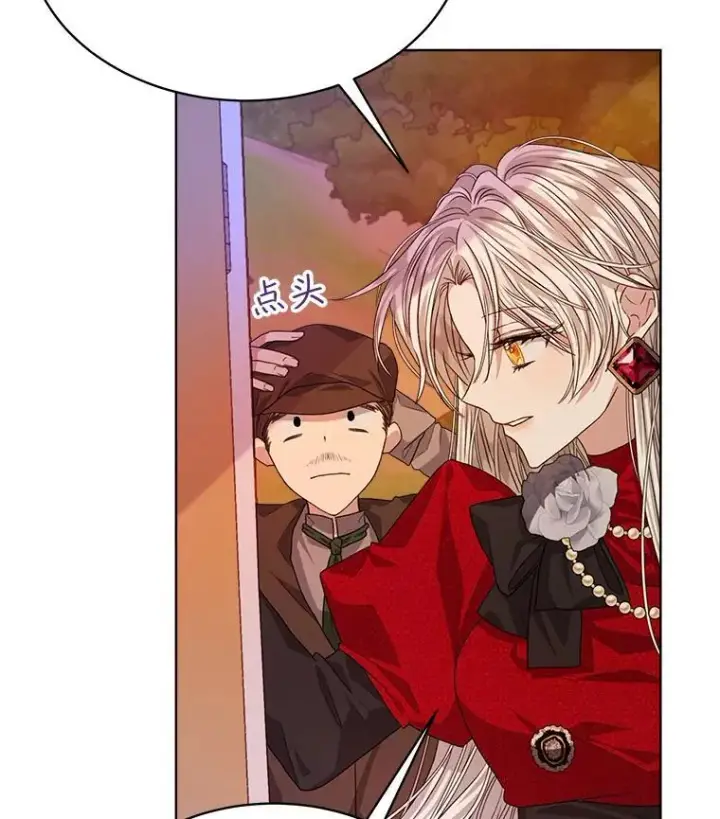 漫画《穿书已经穿腻了》16.秘密第90张图