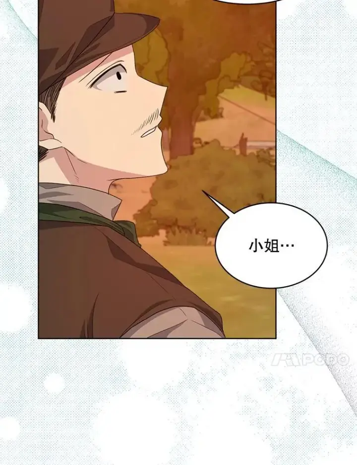 漫画《穿书已经穿腻了》16.秘密第96张图