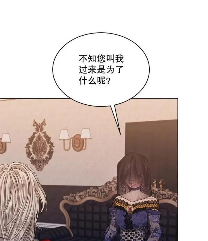 漫画《穿书已经穿腻了》17.布兰卡夫人第107张图