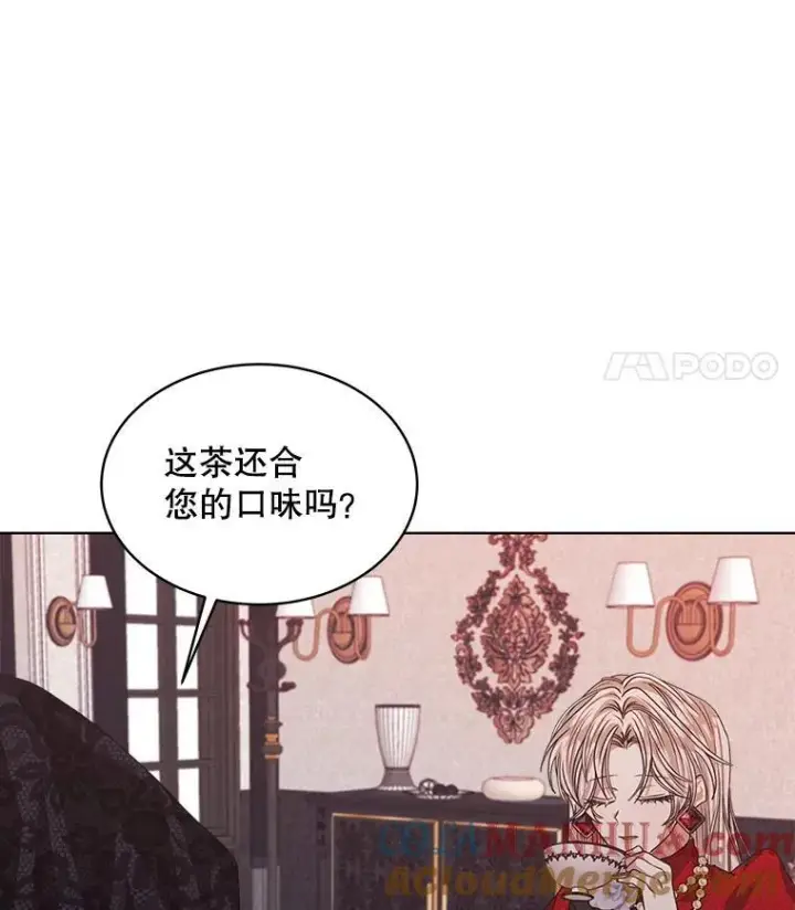 漫画《穿书已经穿腻了》17.布兰卡夫人第117张图