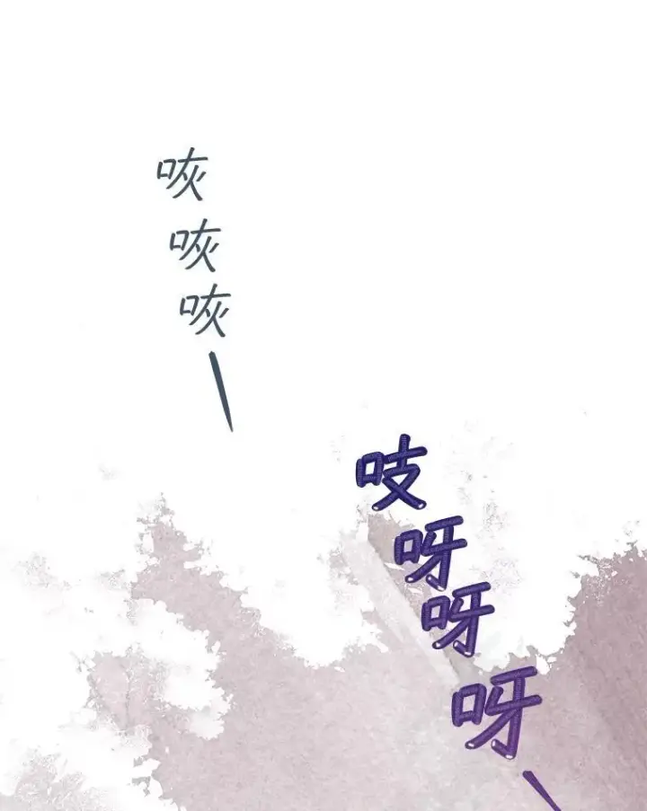 漫画《穿书已经穿腻了》17.布兰卡夫人第14张图