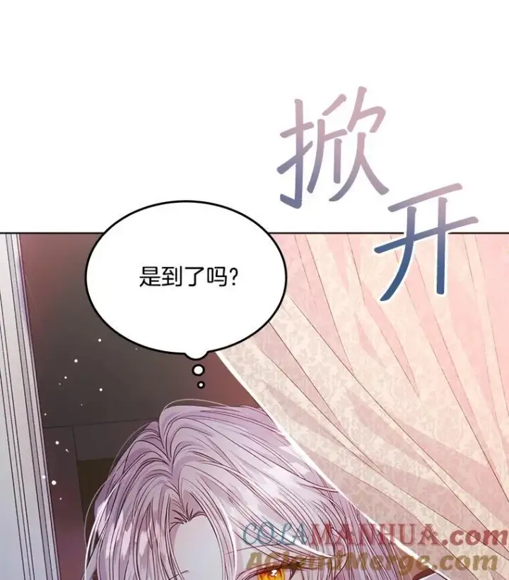漫画《穿书已经穿腻了》17.布兰卡夫人第17张图