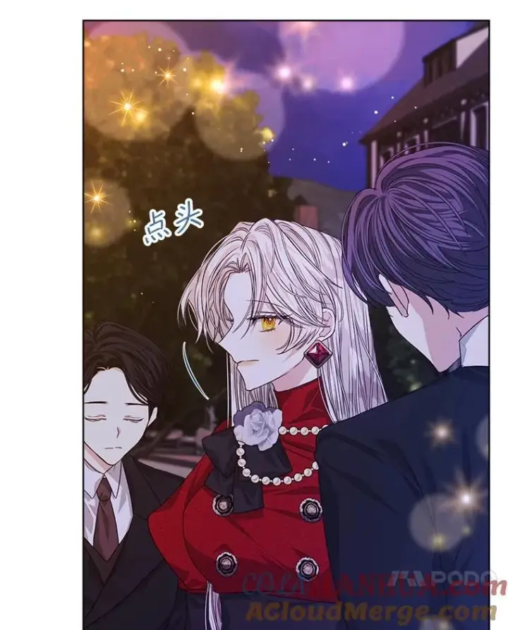 漫画《穿书已经穿腻了》17.布兰卡夫人第25张图