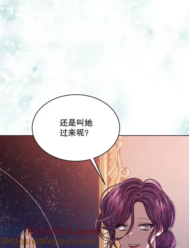 漫画《穿书已经穿腻了》17.布兰卡夫人第57张图