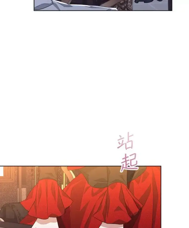 漫画《穿书已经穿腻了》17.布兰卡夫人第60张图