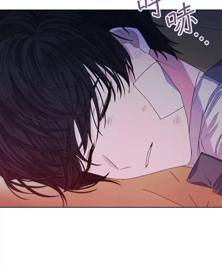 漫画《穿书已经穿腻了》17.布兰卡夫人第7张图