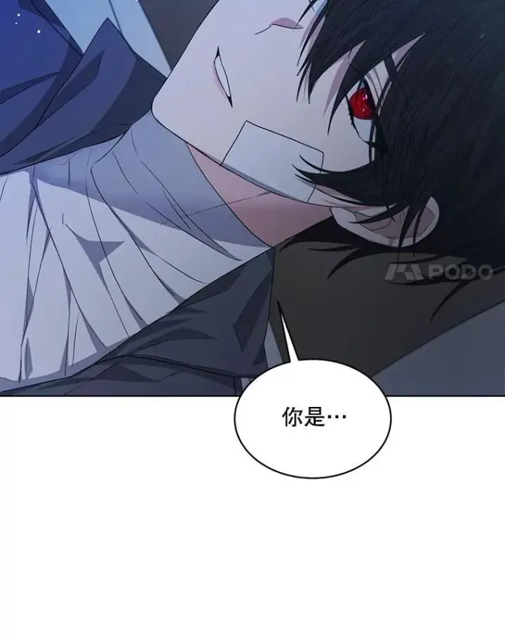 漫画《穿书已经穿腻了》18.委托第106张图