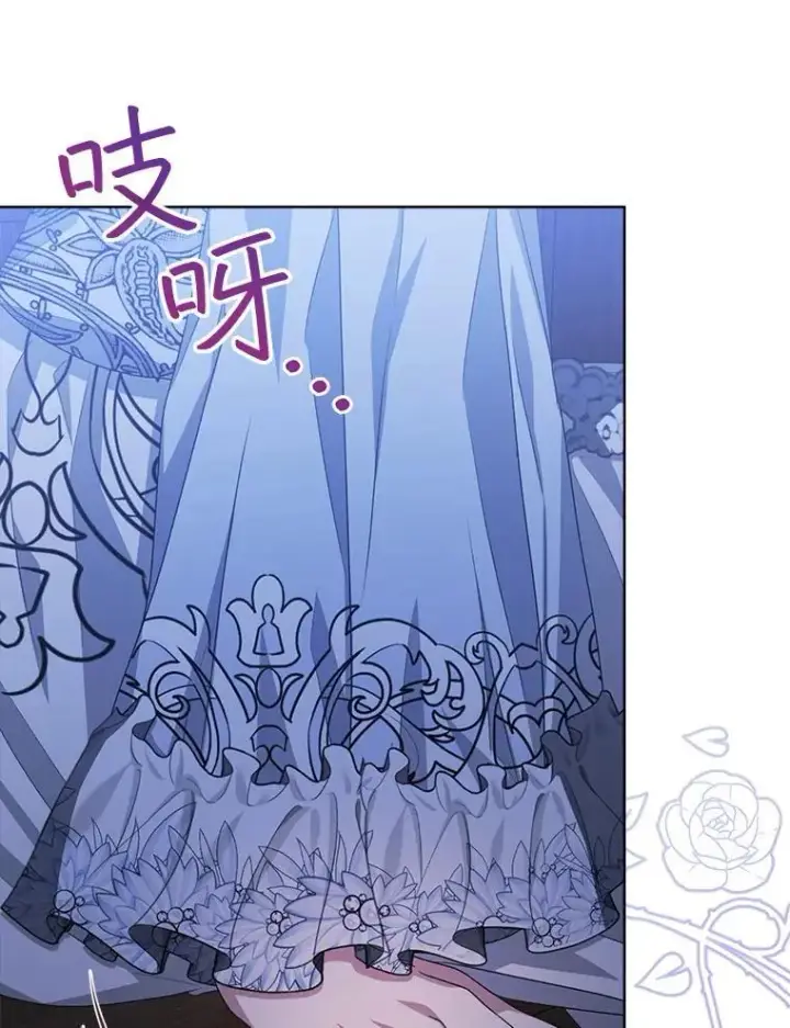 漫画《穿书已经穿腻了》18.委托第110张图