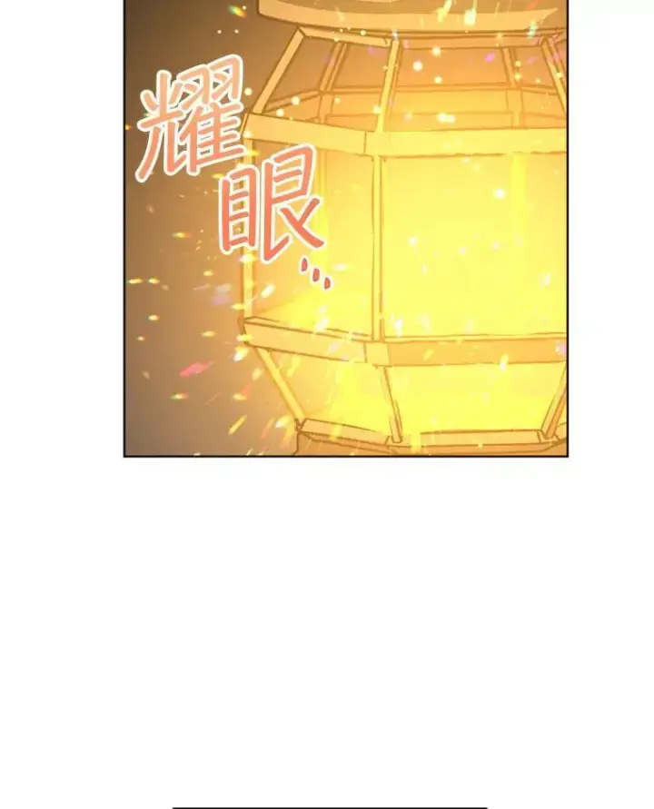漫画《穿书已经穿腻了》18.委托第118张图