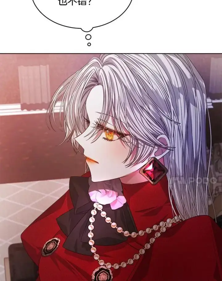 漫画《穿书已经穿腻了》18.委托第14张图