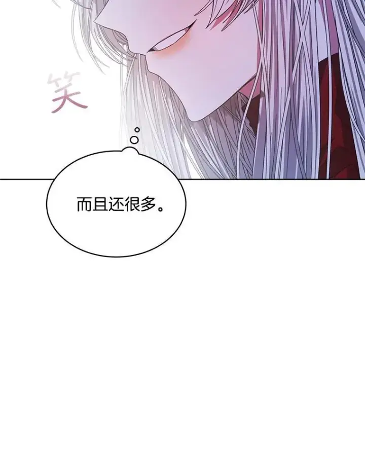 漫画《穿书已经穿腻了》18.委托第19张图