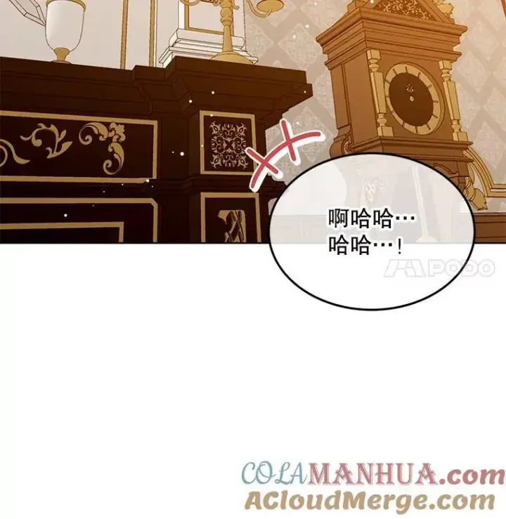 漫画《穿书已经穿腻了》18.委托第25张图
