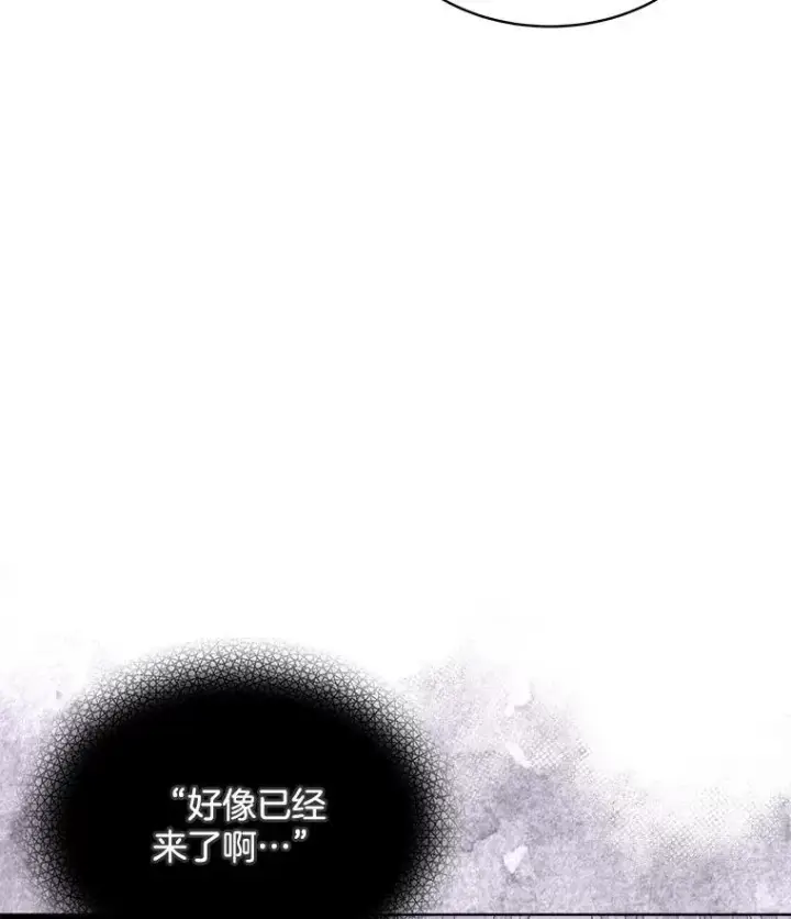 漫画《穿书已经穿腻了》18.委托第28张图