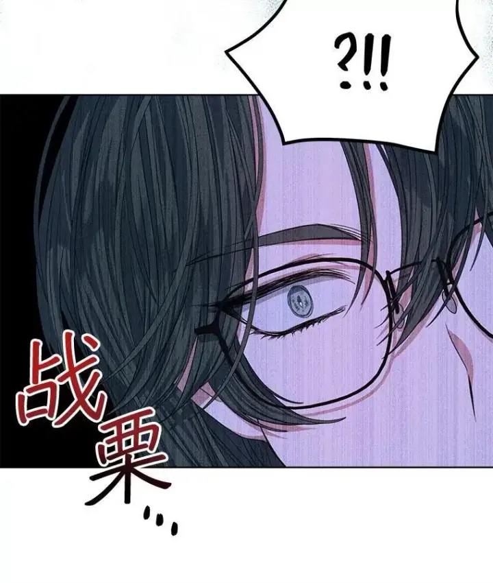 漫画《穿书已经穿腻了》18.委托第42张图