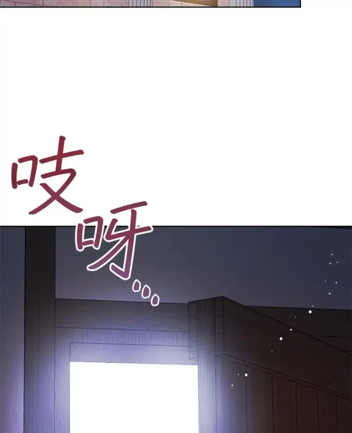 漫画《穿书已经穿腻了》18.委托第62张图