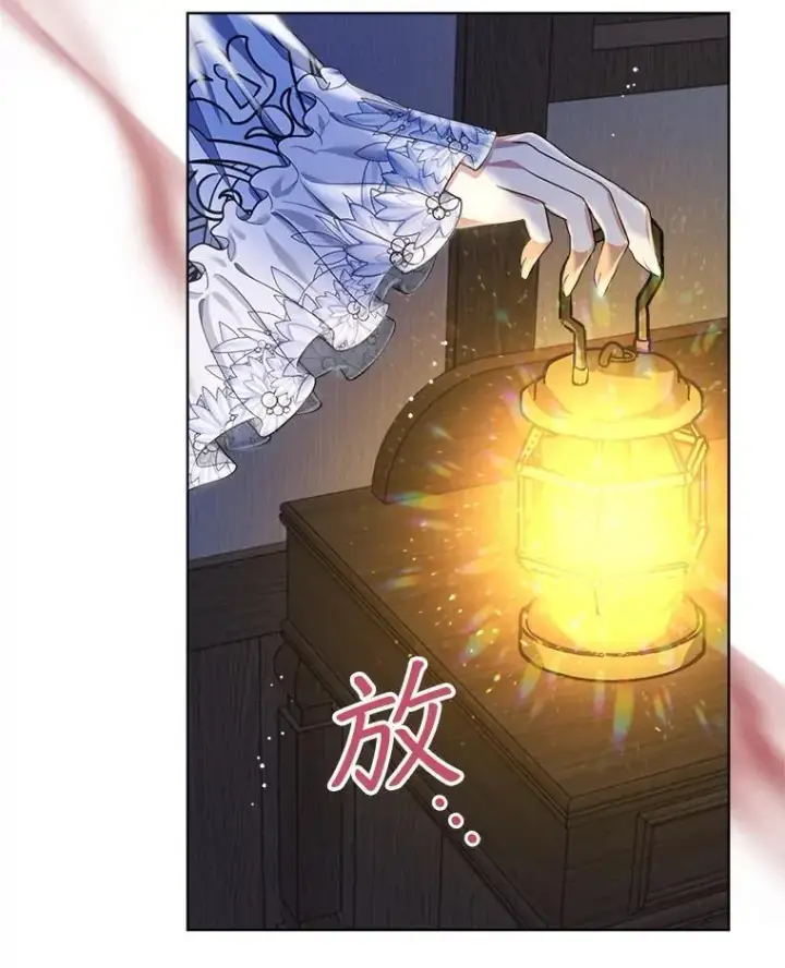 漫画《穿书已经穿腻了》18.委托第66张图