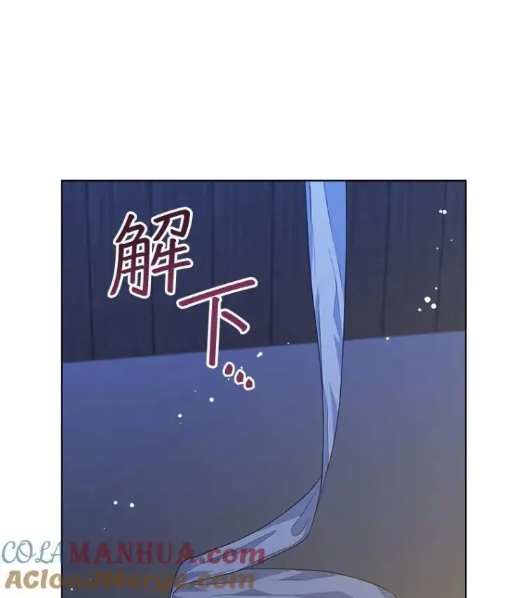 漫画《穿书已经穿腻了》18.委托第73张图