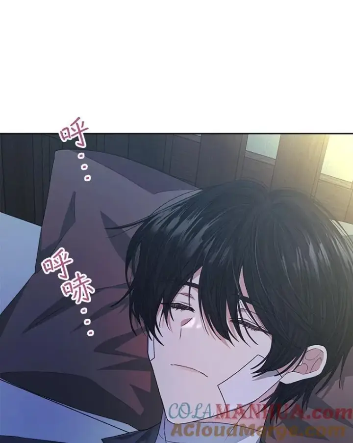 漫画《穿书已经穿腻了》18.委托第77张图