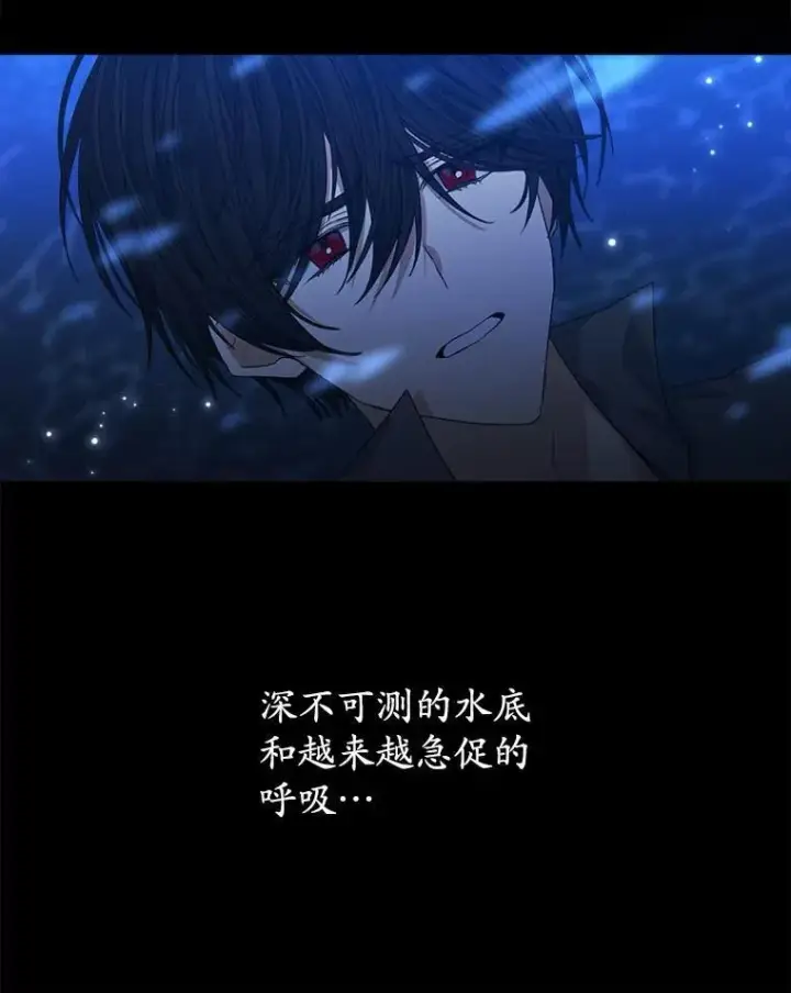 漫画《穿书已经穿腻了》18.委托第83张图