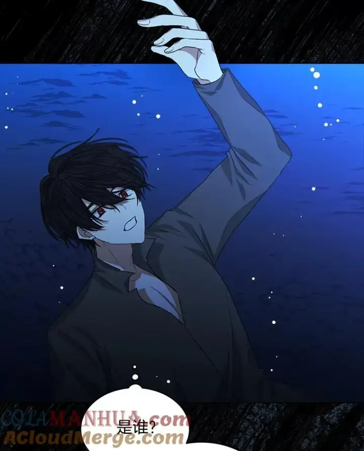 漫画《穿书已经穿腻了》18.委托第89张图