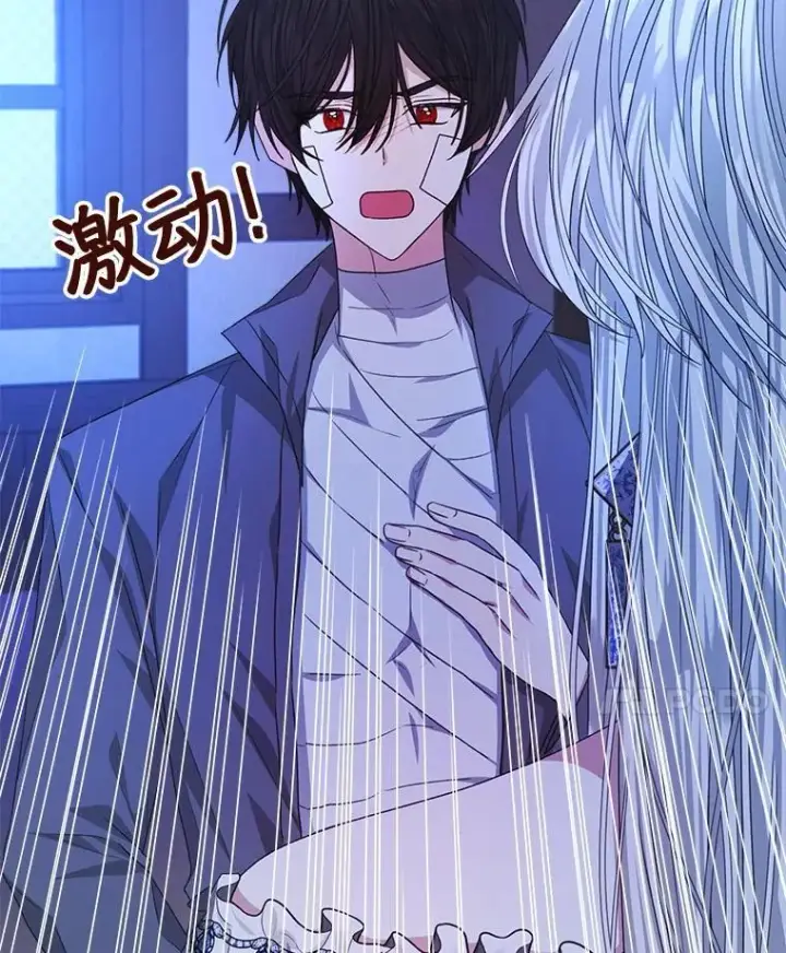 漫画《穿书已经穿腻了》19.失忆第110张图