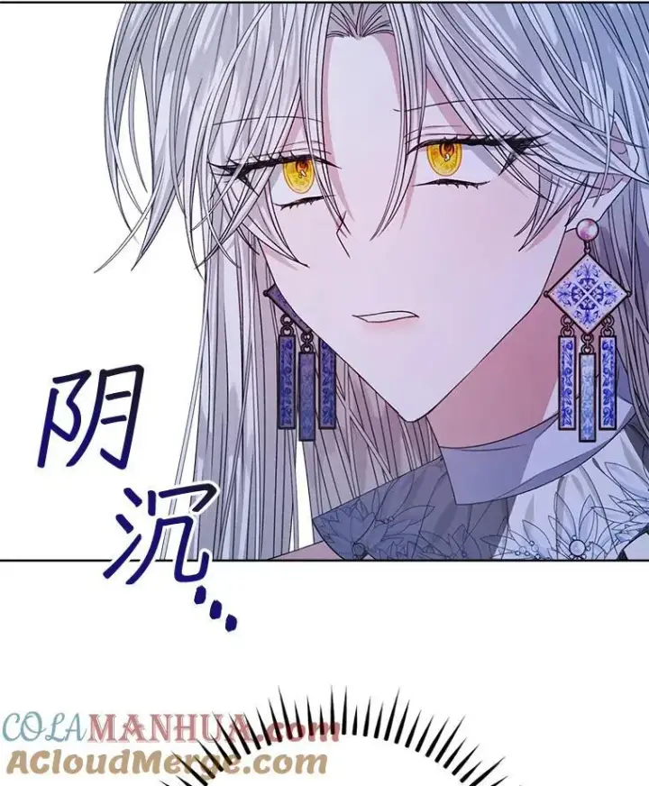 漫画《穿书已经穿腻了》19.失忆第113张图