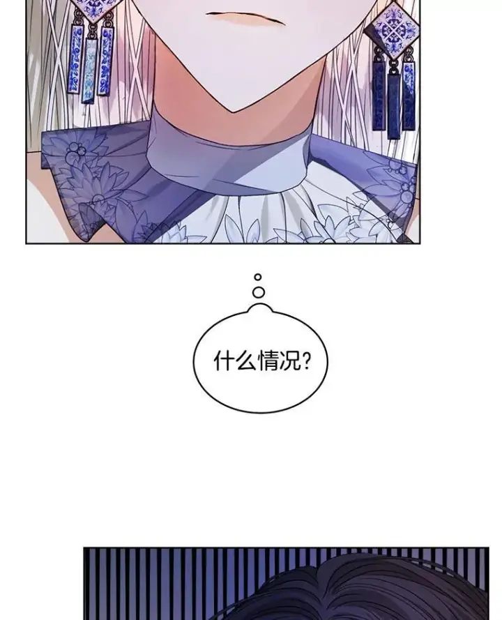漫画《穿书已经穿腻了》19.失忆第19张图
