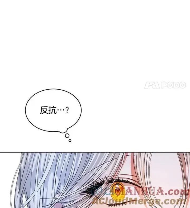 漫画《穿书已经穿腻了》19.失忆第21张图