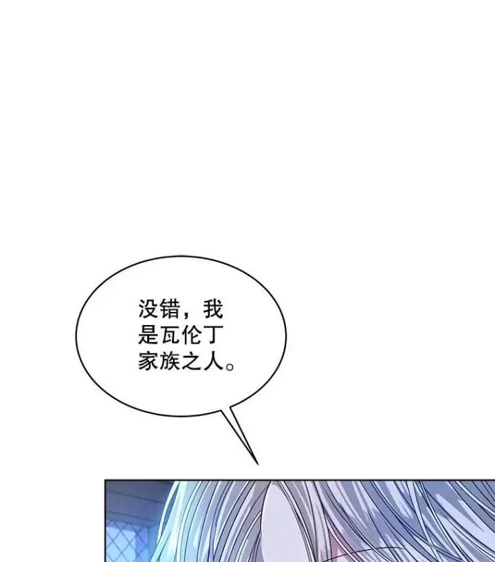漫画《穿书已经穿腻了》19.失忆第34张图