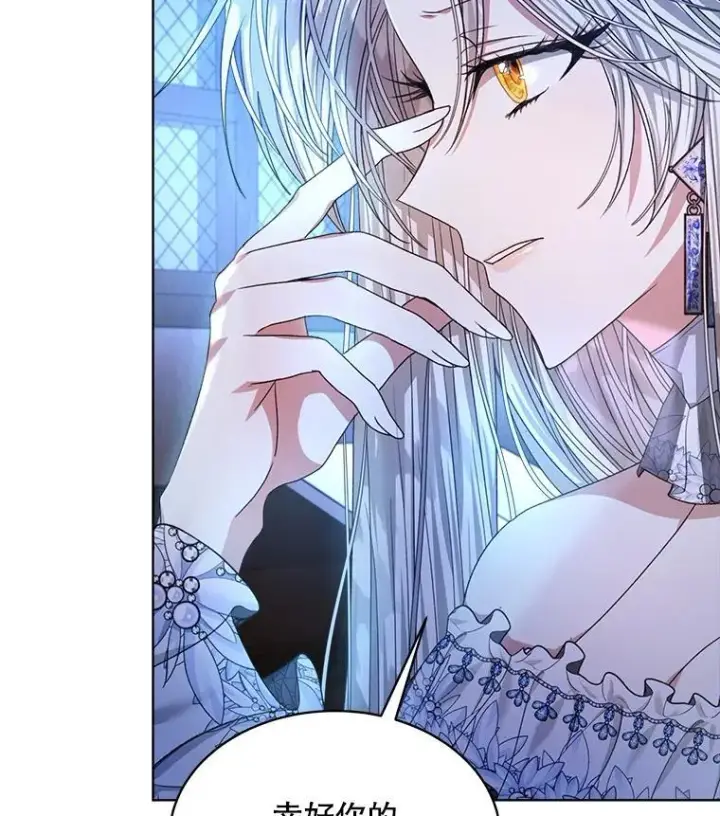 漫画《穿书已经穿腻了》19.失忆第35张图