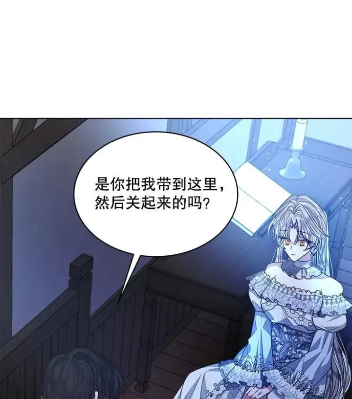 漫画《穿书已经穿腻了》19.失忆第38张图