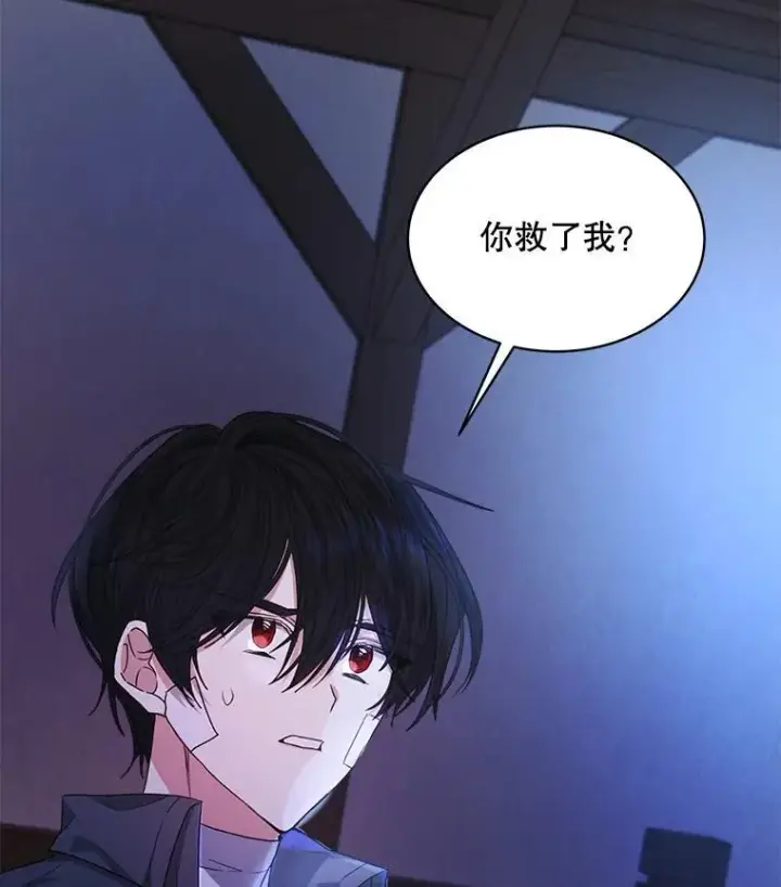 漫画《穿书已经穿腻了》19.失忆第50张图