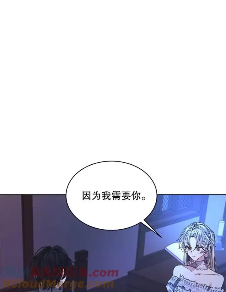 漫画《穿书已经穿腻了》19.失忆第65张图