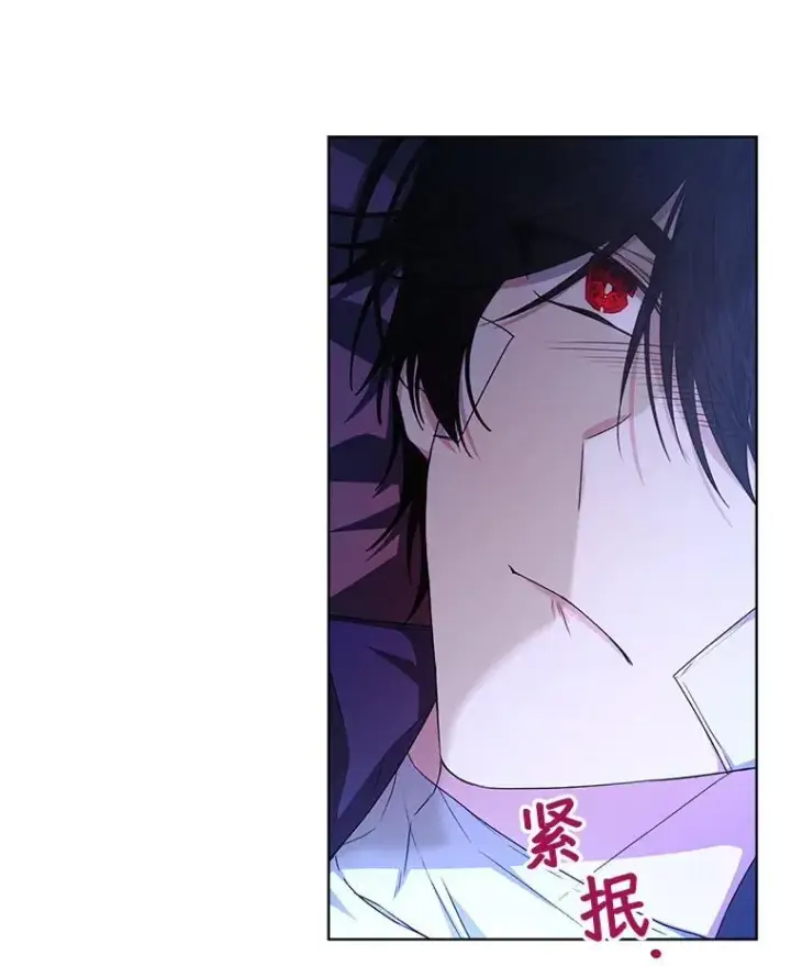 漫画《穿书已经穿腻了》19.失忆第8张图