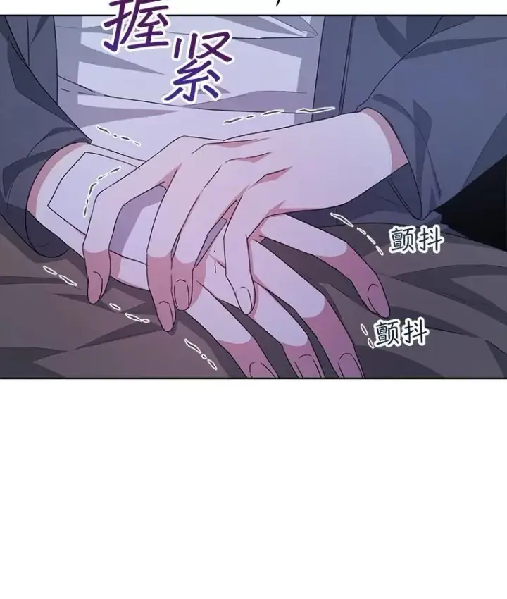 漫画《穿书已经穿腻了》19.失忆第80张图