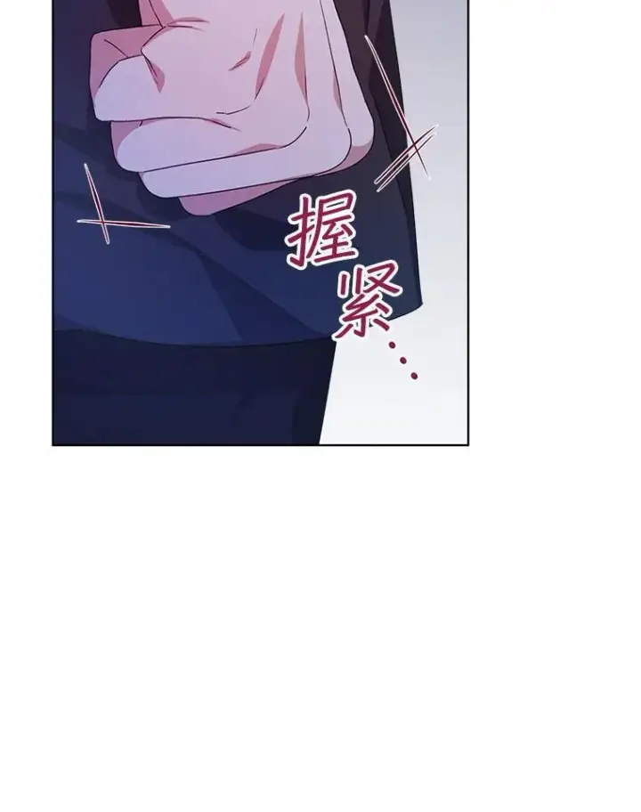 漫画《穿书已经穿腻了》19.失忆第92张图
