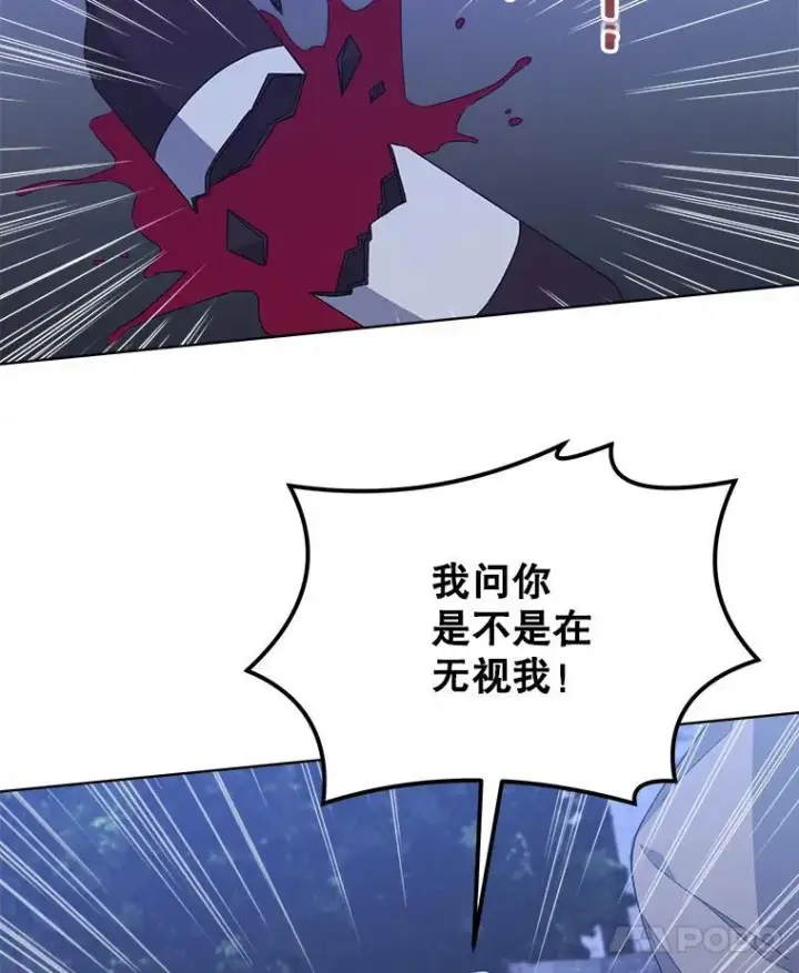 漫画《穿书已经穿腻了》20.逃走第110张图