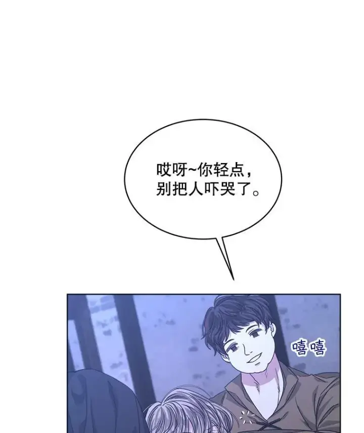 漫画《穿书已经穿腻了》20.逃走第112张图