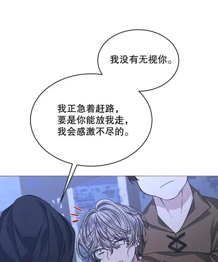 漫画《穿书已经穿腻了》20.逃走第116张图