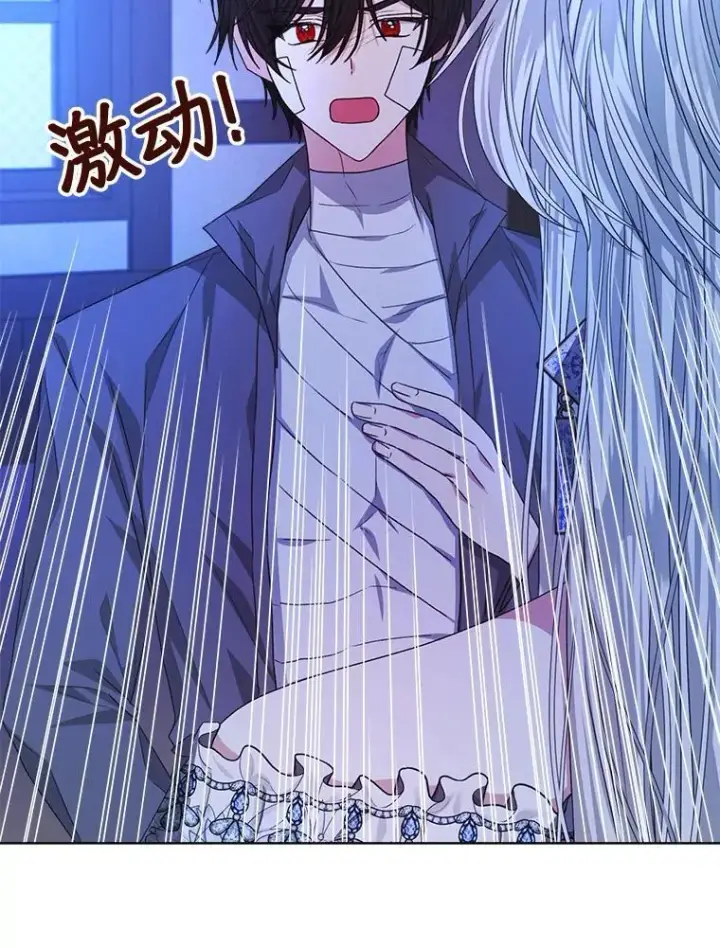 漫画《穿书已经穿腻了》20.逃走第2张图