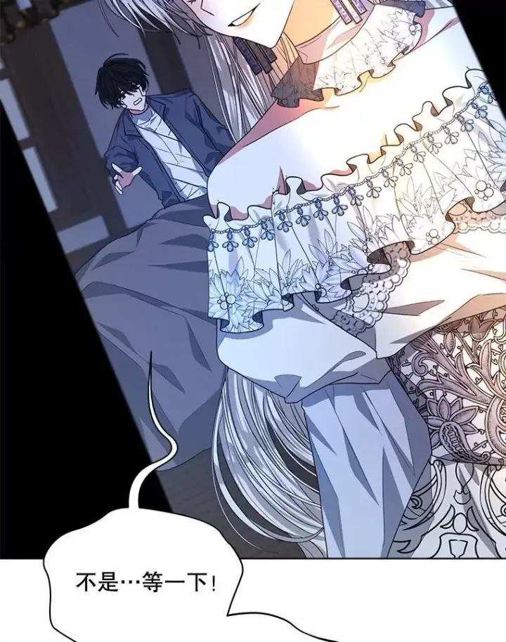 漫画《穿书已经穿腻了》20.逃走第26张图