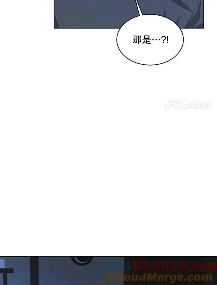 漫画《穿书已经穿腻了》20.逃走第45张图